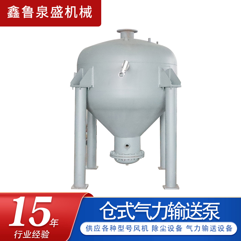 如何預(yù)防氣力輸送過(guò)程中出現(xiàn)的問(wèn)題？