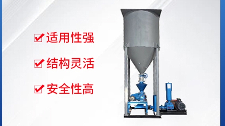 氣力輸送系統(tǒng)特點(diǎn)介紹
